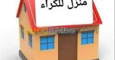 Appartement à louer pour un employé à Agadir.