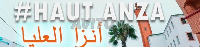 À vendre : Terrains et fermes bien situés à Agadir, Haut Anza - Térai 2 fac 147 m² - 1 200 000 DH.