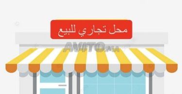 Commerces rentables de 14 à 58 m² à Tassila, Agadir