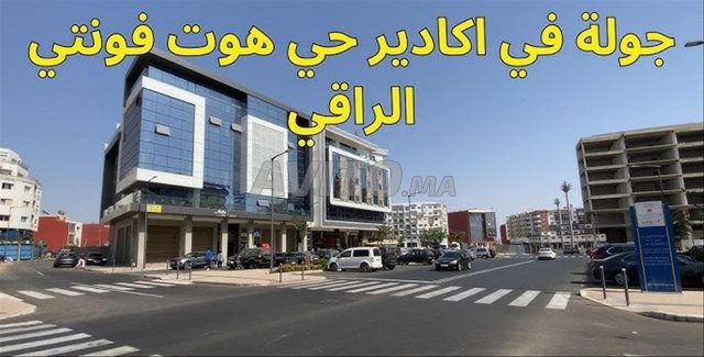 Superbe appartement de 2 chambres et 2 salons à Haut-Founty, Agadir - 100 m² à 1 400 000 DH.