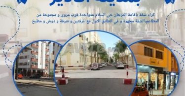 Appartements à louer à Agadir, Hay Salam - Demandez le prix