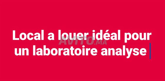 Location de Local à Louer à Agadir, Hay Mohammad