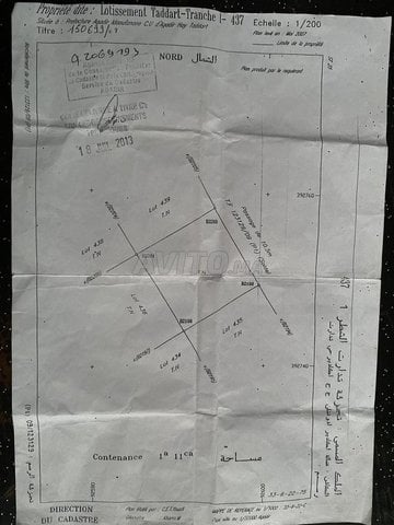 Terrain de 110 m² à Taddart Anza, Agadir - 700 000 DH