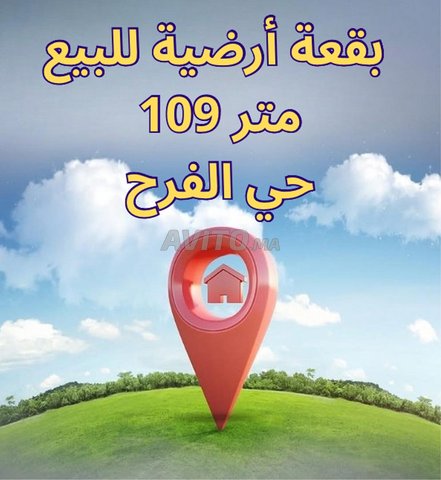 Terrains et fermes à Agadir, Hay Al Farah : Parcelle de 109 m² à vendre pour 1 090 000 DH