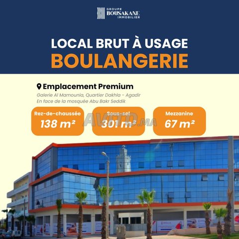 Local à louer – Usage boulangerie Agadir - 1