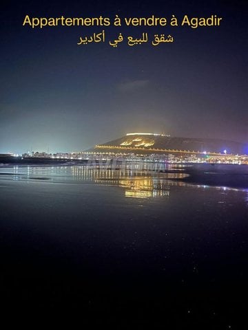 Appartements à vendre à Agadir, El Houda : Charmant 2 pièces avec balcon, 51 m² - 570 000 DH