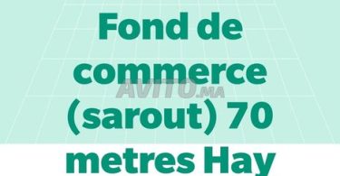 Local Commercial à Louer à Agadir - Hay Dakhlafond de Commerce Sarout - Demandez le Prix
