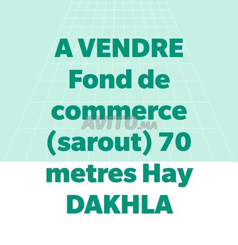 Local Commercial à Louer à Agadir - Hay Dakhlafond de Commerce Sarout - Demandez le Prix