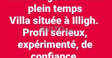 SIFIMMO : Local à louer à Agadir, Illigh - Gardien à temps plein. Demandez le prix à Agadir.