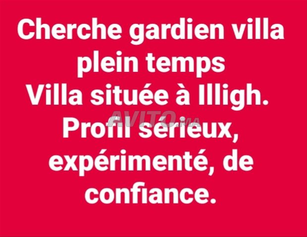 SIFIMMO : Local à louer à Agadir, Illigh - Gardien à temps plein. Demandez le prix à Agadir.