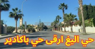 Terrains et fermes à Agadir : Parcelle idéale pour construire une villa dans l'un des quartiers les plus prisés de la ville - 6 000 000 DH.