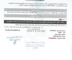 Terrains et fermes à vendre à Agadir - Terrain titré de 120m² à Flcap Ghir (Borj Do) - Demandez le prix à Agadir.