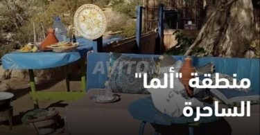 Terrains et fermes à Agadir, Tamraght : Superbes parcelles au cœur de la nature pour les amateurs de tranquillité à 560 000 DH.